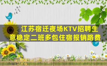 白银酒吧招聘